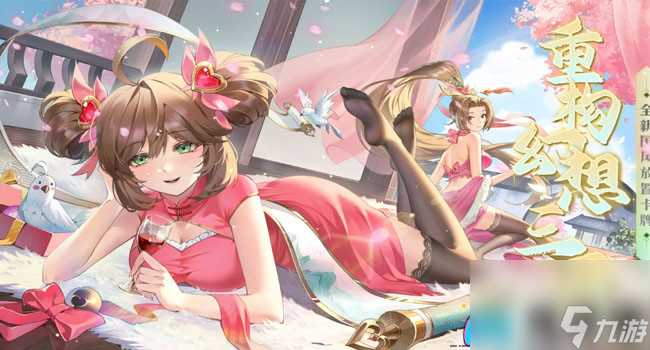 幻想名将录阵容平民怎么搭配最强阵容攻略