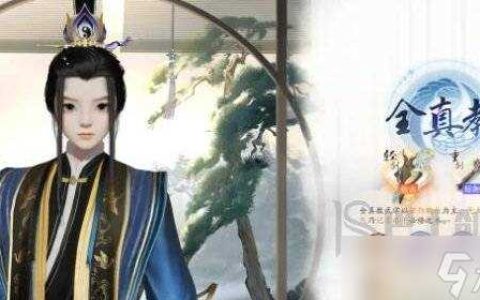 射雕手游选什么门派好 射雕手游门派推荐
