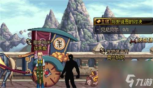 dnf荣誉侦探徽章效果