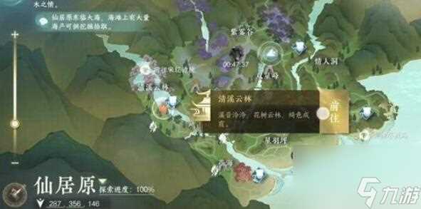 逆水寒手游如此切磋奇遇怎么触发 逆水寒手游如此切磋奇遇攻略