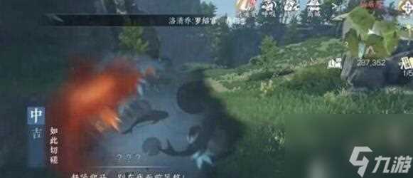 逆水寒手游如此切磋奇遇怎么触发 逆水寒手游如此切磋奇遇攻略