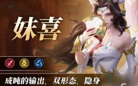 无限奇兵降临卡牌强度 无限奇兵降临t0英雄推荐介绍