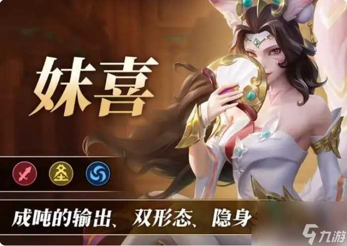 无限奇兵降临卡牌强度 无限奇兵降临t0英雄推荐介绍