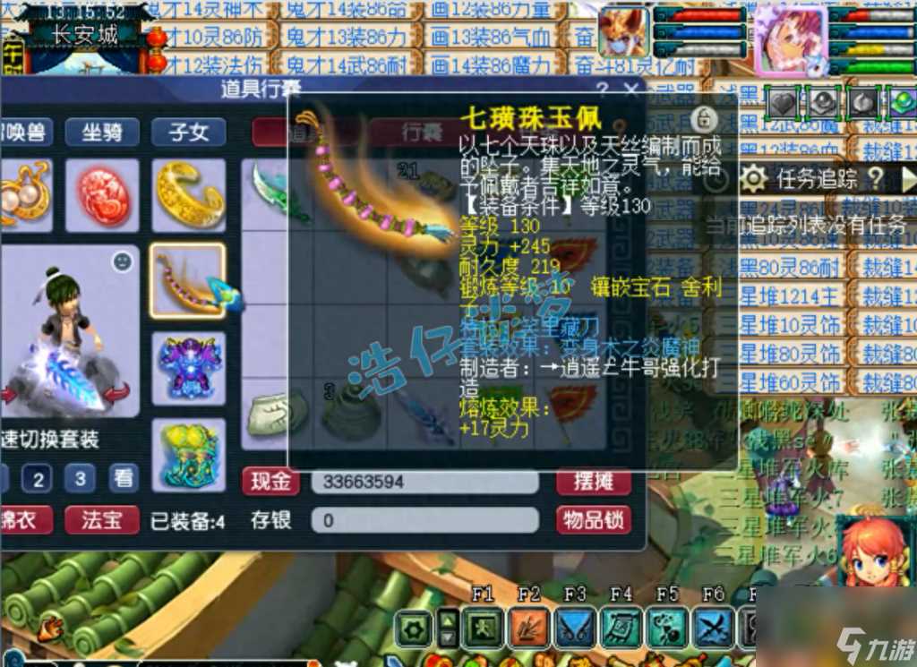 方寸山加点攻略 梦幻西游175方寸培养攻略  专家说