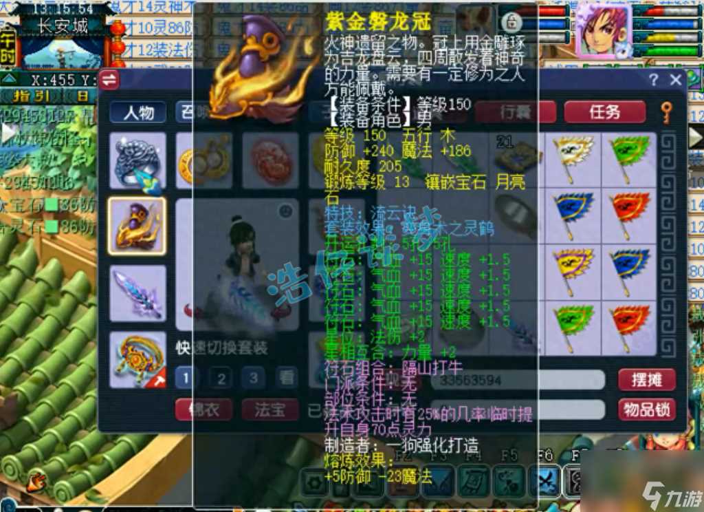 方寸山加点攻略 梦幻西游175方寸培养攻略  专家说