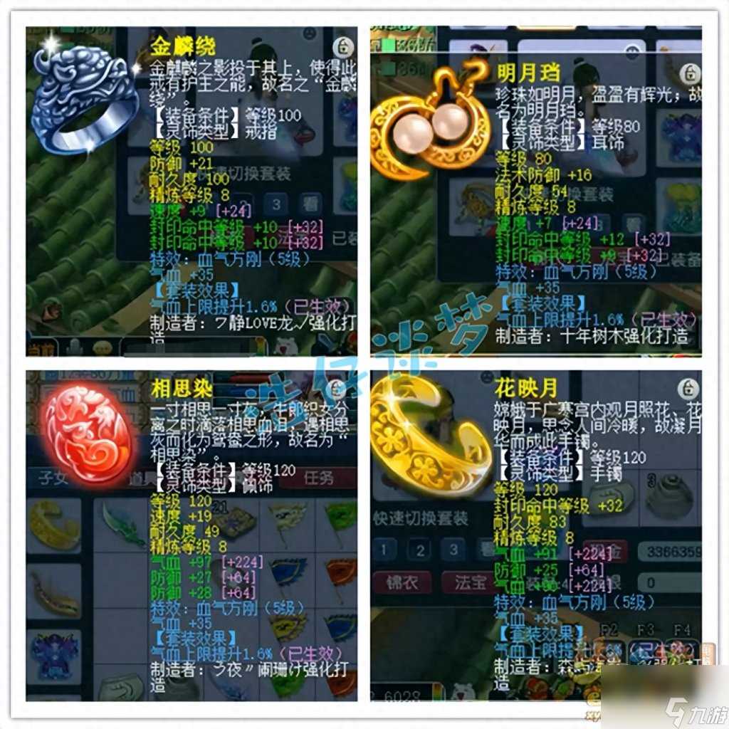 方寸山加点攻略 梦幻西游175方寸培养攻略  专家说