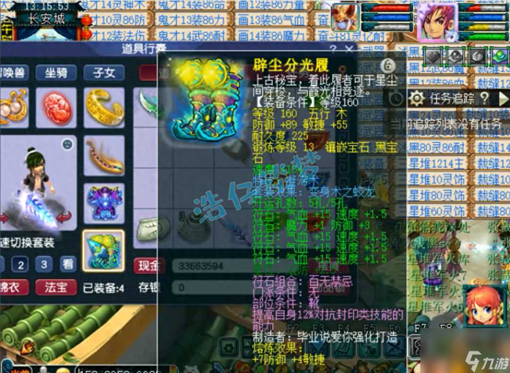 方寸山加点攻略 梦幻西游175方寸培养攻略  专家说