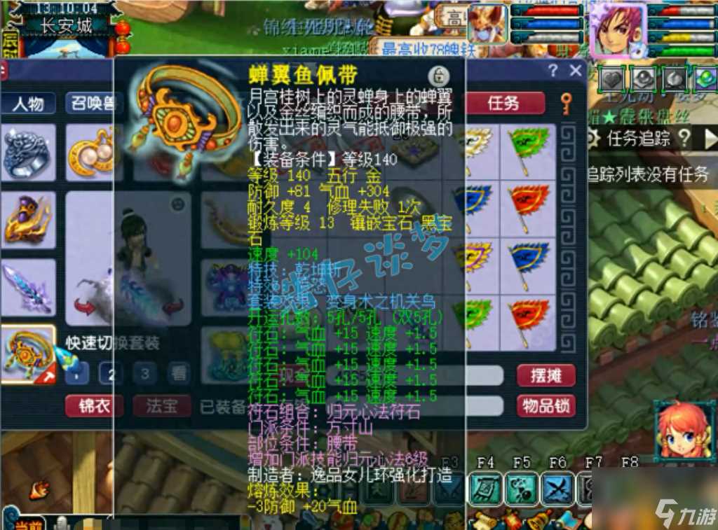 方寸山加点攻略 梦幻西游175方寸培养攻略  专家说