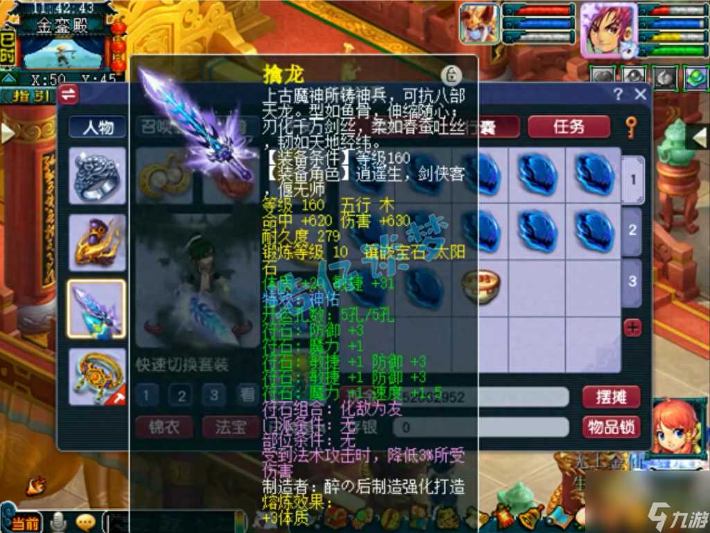 方寸山加点攻略 梦幻西游175方寸培养攻略  专家说