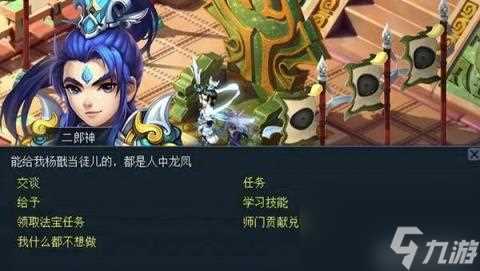 梦幻西游新手平民玩家入坑门派选择攻略 梦幻最适合平民玩家的门派都有什么