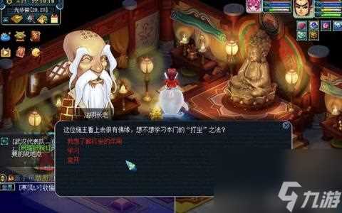 梦幻西游新手平民玩家入坑门派选择攻略 梦幻最适合平民玩家的门派都有什么