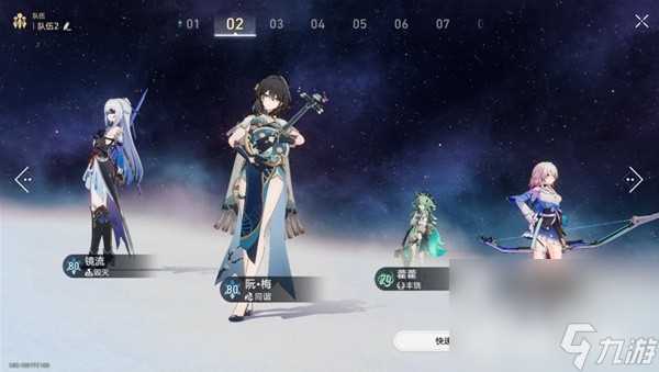 《崩坏星穹铁道》黄金与机械难题12怎么通关