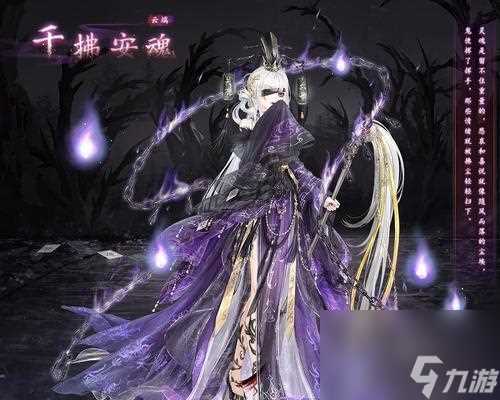 《天龙八部手游》云裳羽衣圣天使浮翼套装合成攻略 合成条件 合成材料 属性解析 全面解析云裳羽衣圣天使浮翼套装