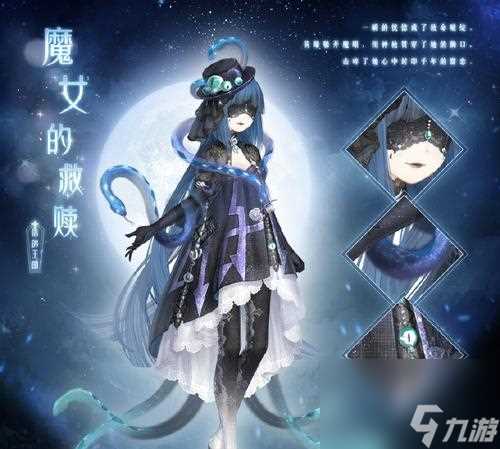 《天龙八部手游》云裳羽衣圣天使浮翼套装合成攻略 合成条件 合成材料 属性解析 全面解析云裳羽衣圣天使浮翼套装