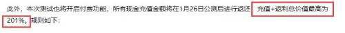 1.18国乙大乱斗 多游戏于18号进行更新