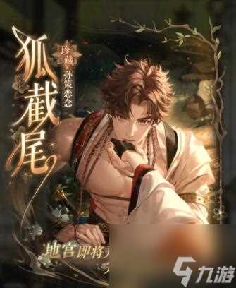 1.18国乙大乱斗 多游戏于18号进行更新