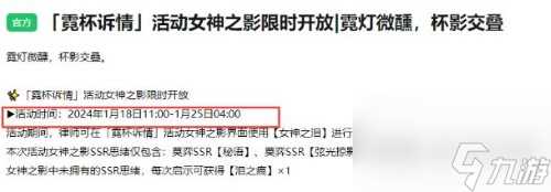 1.18国乙大乱斗 多游戏于18号进行更新