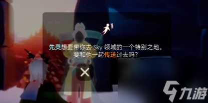 光遇九色鹿季节心怎么获取 光遇九色鹿季节心获取方法