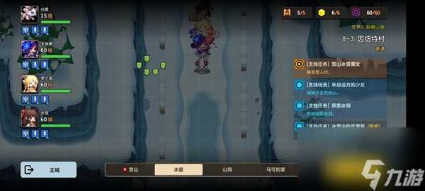 坎特伯雷公主与骑士唤醒冠军之剑的奇幻冒险8-3 具体过关介绍