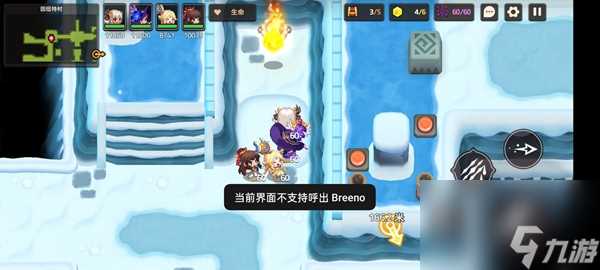 坎特伯雷公主与骑士唤醒冠军之剑的奇幻冒险8-3 具体过关介绍