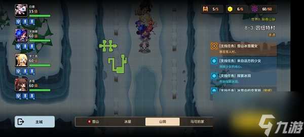 坎特伯雷公主与骑士唤醒冠军之剑的奇幻冒险8-3 具体过关介绍