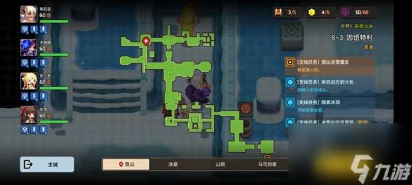 坎特伯雷公主与骑士唤醒冠军之剑的奇幻冒险8-3 具体过关介绍