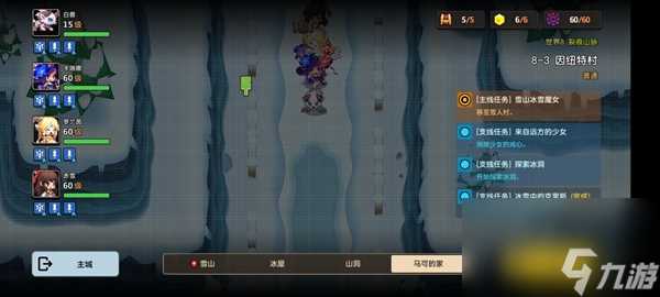 坎特伯雷公主与骑士唤醒冠军之剑的奇幻冒险8-3 具体过关介绍