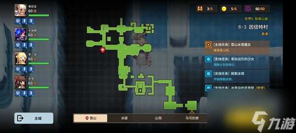 坎特伯雷公主与骑士唤醒冠军之剑的奇幻冒险8-3 具体过关介绍