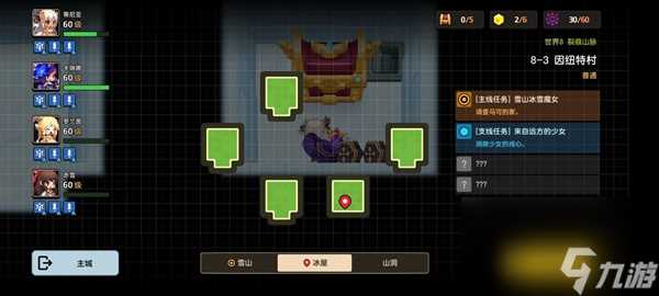 坎特伯雷公主与骑士唤醒冠军之剑的奇幻冒险8-3 具体过关介绍