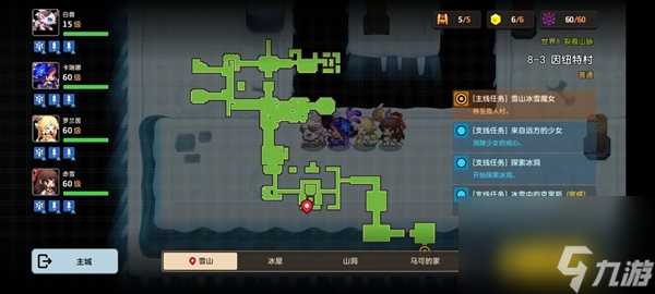 坎特伯雷公主与骑士唤醒冠军之剑的奇幻冒险8-3 具体过关介绍