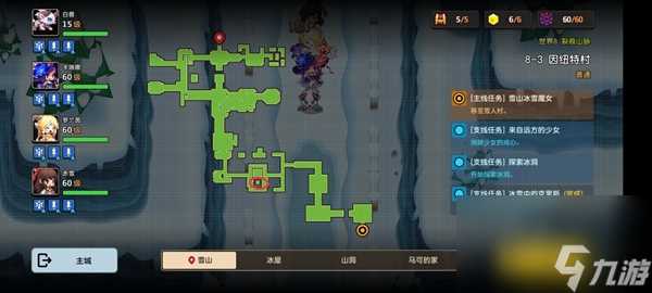 坎特伯雷公主与骑士唤醒冠军之剑的奇幻冒险8-3 具体过关介绍