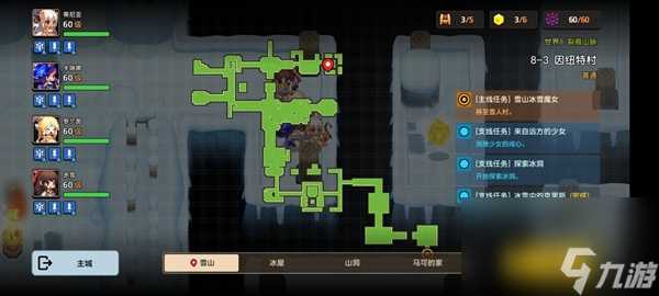 坎特伯雷公主与骑士唤醒冠军之剑的奇幻冒险8-3 具体过关介绍