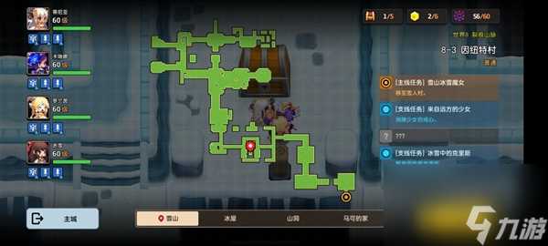 坎特伯雷公主与骑士唤醒冠军之剑的奇幻冒险8-3 具体过关介绍