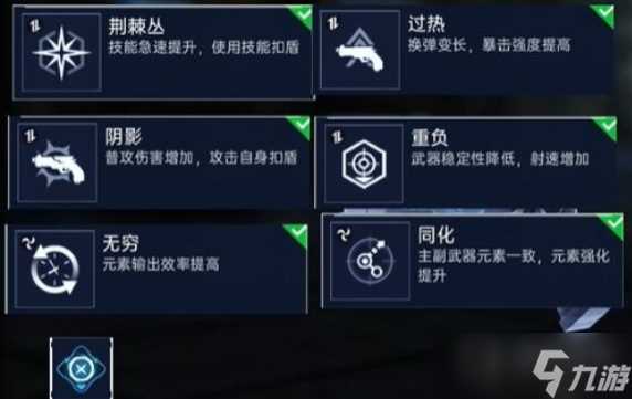 《星球重启》波江座源码选择方法