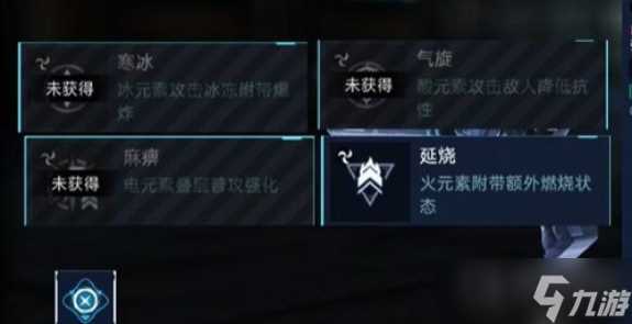 《星球重启》波江座源码选择方法