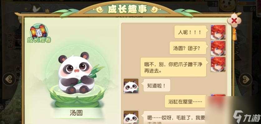 碧蓝航线松风怎么样 人妻级萝莉棡技能效果介绍  碧蓝航线松风的人妻级萝莉棡技能怎么发挥效果