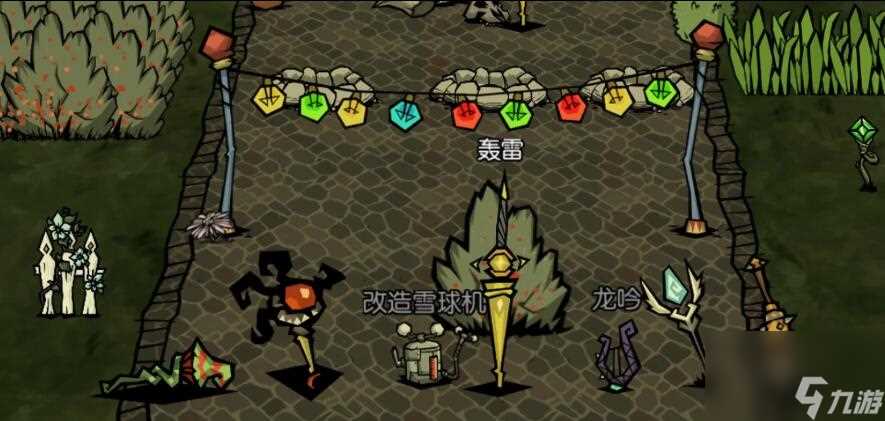 饥荒新家园和原版的区别是什么