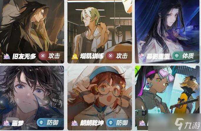 白荆回廊水雷队怎么玩 白荆回廊水雷队搭配攻略