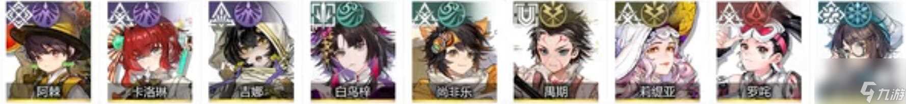 白荆回廊五星角色哪个最厉害