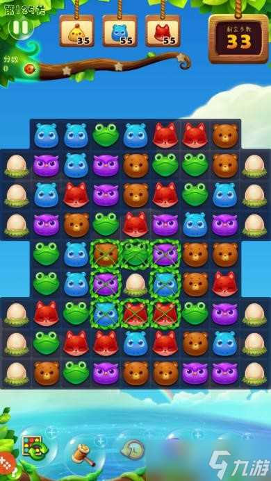 《开心消消乐》攻略125高分通关