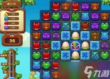 《开心消消乐》127关三星攻略