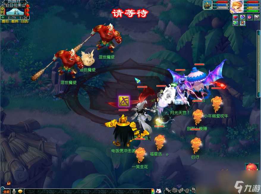 梦幻西游天命之路灵猴出世副本攻略