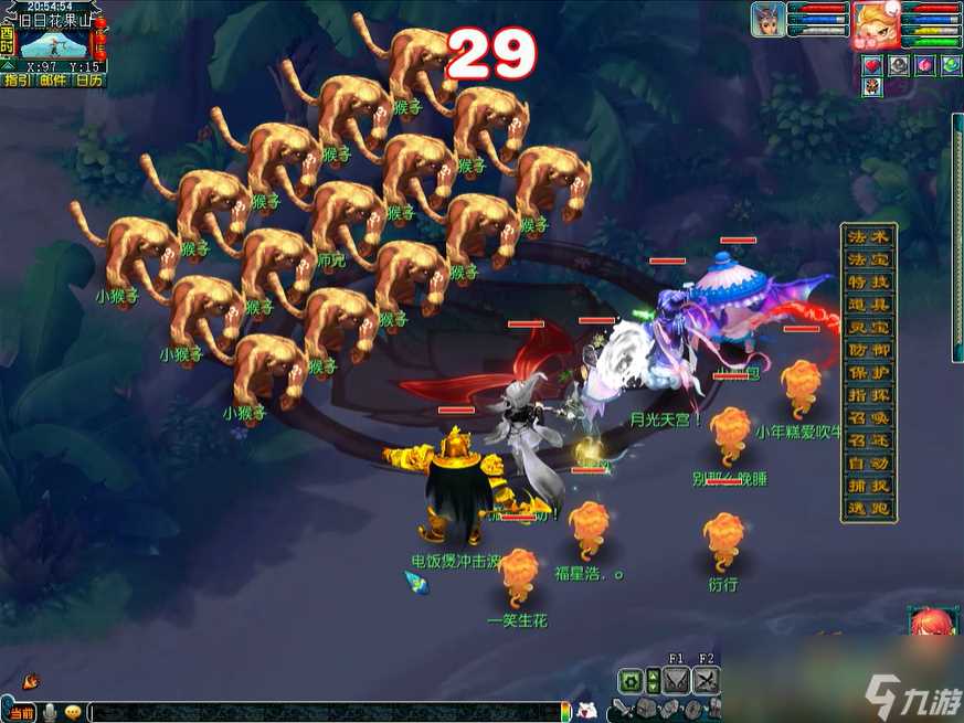 梦幻西游天命之路灵猴出世副本攻略