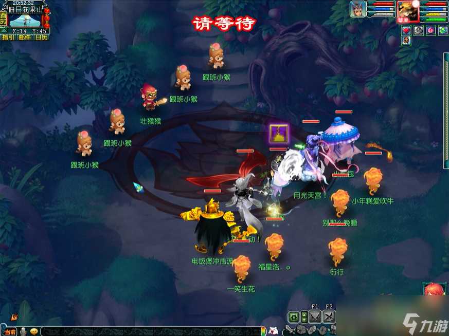 梦幻西游天命之路灵猴出世副本攻略