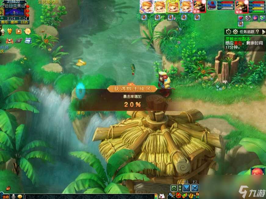 梦幻西游天命之路灵猴出世副本攻略