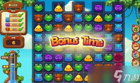 《开心消消乐》第118关三星攻略