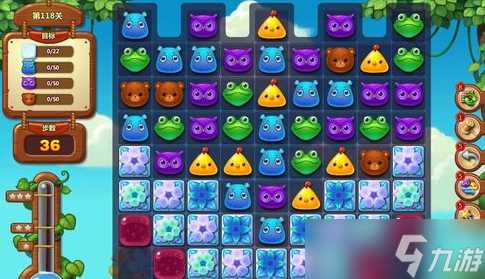 《开心消消乐》第118关三星攻略