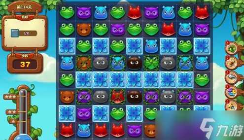 《开心消消乐》第114关三星攻略