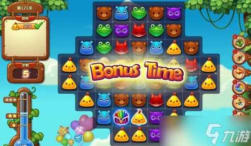 《开心消消乐》121关三星攻略