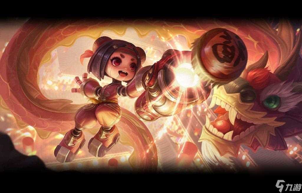 LOL鲁班福禄兄弟皮肤多少钱 鲁班皮肤价格介绍表